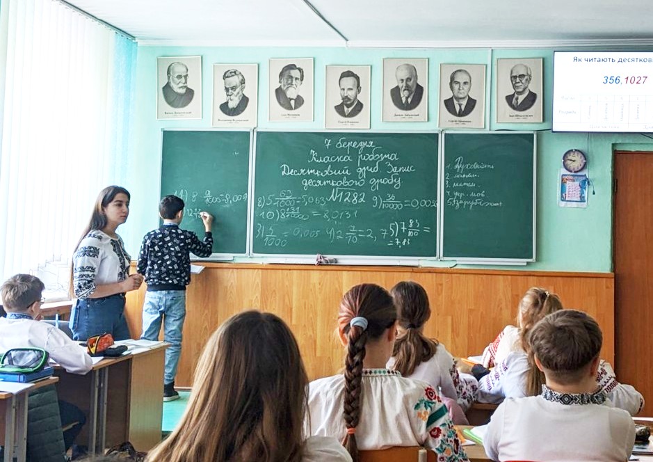 Урок здобувачки вищої освіти за дуальною формою навчання  Комарецької Тетяни Миколаївни